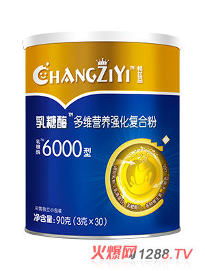 暢茲益乳糖酶多維營養強化復合粉