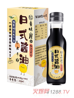 ����ͯζ����ʽ�u��