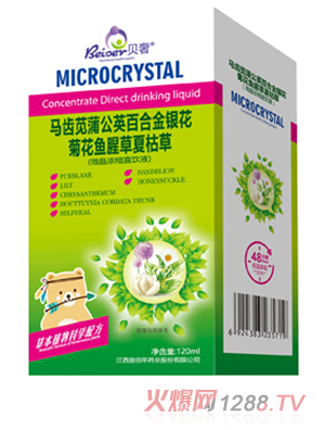 ؐ���R�X�{�ѹ�Ӣ�ٺϽ��y���ջ��~�Ȳ��Ŀݲݣ�΢����sֱ�Һ��