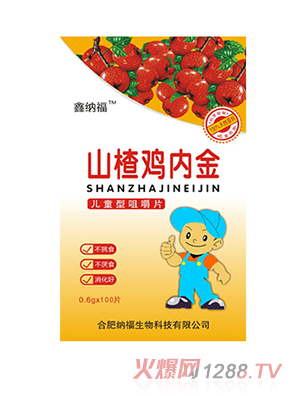 �μ{��ɽ��u�Ƚ�׽�Ƭ ��ͯ��