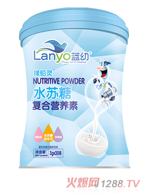 藍幼水蘇糖復合營養素