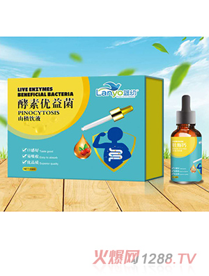 藍(lán)幼酵素優(yōu)益菌山楂飲液