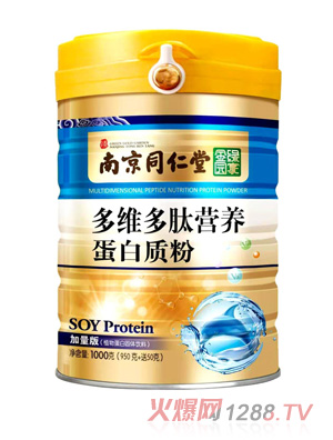 南京同仁堂多維多肽營養蛋白質粉
