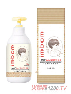 一泊萌雪絨花洗發露