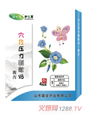 �o(h��)����Ѩλ�����̼��N-���a