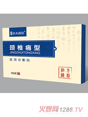 �i׵ʹ���t(y��)������N