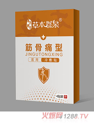 �ݱ���Ȫ���ʹ���t(y��)������N