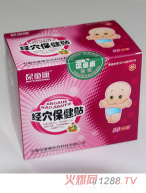 保童康經穴保健貼二代-熱喘貼