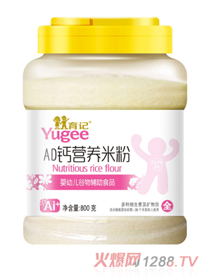 育記AD鈣營養米粉800克透明桶裝