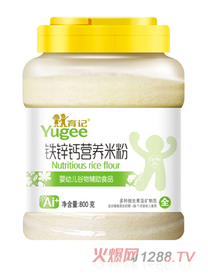 育記鐵鋅鈣營養米粉800克透明桶裝