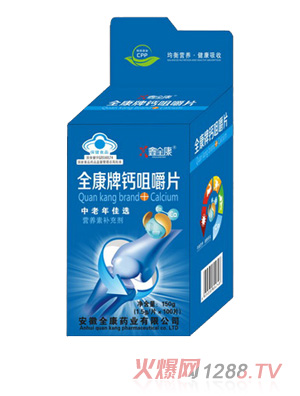 鑫全康藍帽不開窗鈣片-d6