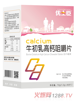 ��ʿ��ţ������}�׽�Ƭ