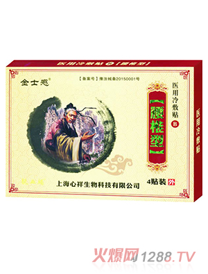 ��ʿ���t������N ��׵��