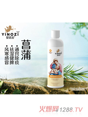 ���Z�����Ѳݱ�ˮ��ԡҺ