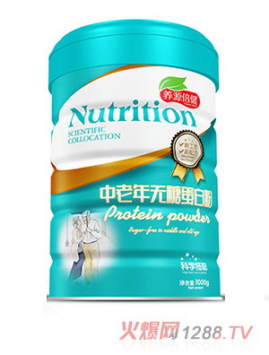 養源倍健中老年無糖蛋白粉