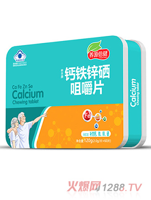 養源倍健鈣鐵鋅硒咀嚼片 鐵盒