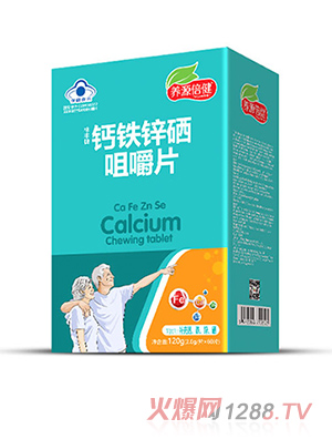 養源倍健鈣鐵鋅硒咀嚼片