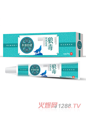 養源倍健狼毒抑菌乳膏