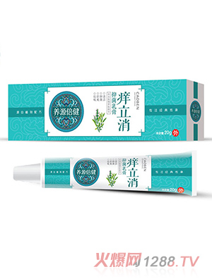 養源倍健癢立消抑菌乳膏