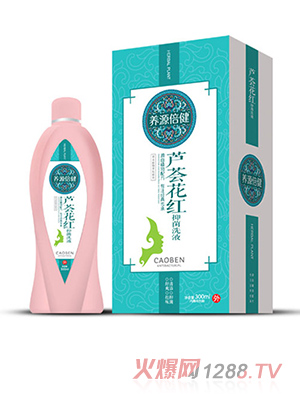 養源倍健蘆薈花紅抑菌洗液