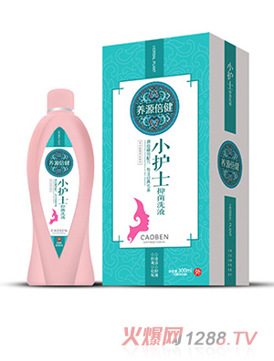 養源倍健小護士抑菌洗液