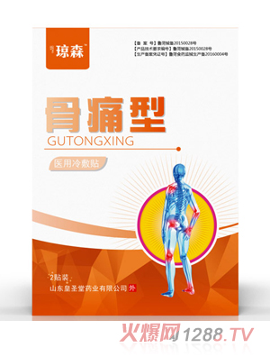 ��ɭ�t������N����ʹ��