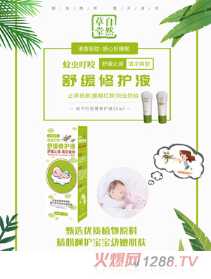 ��Ȼ�������x(ch��ng)��ҧ�澏���o(h��)Һ