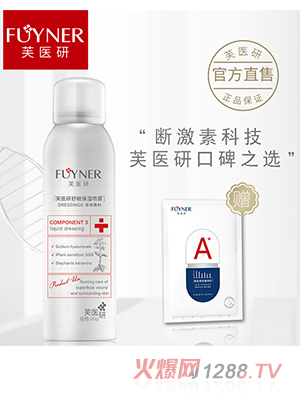 ܽ�t�����������FҺ�w����90g