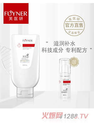 ܽ�t�����o˪Һ�w����60g