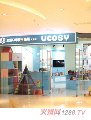UCOSYRMĸBi B