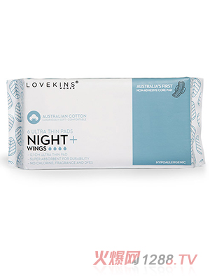 lovekins衛生巾