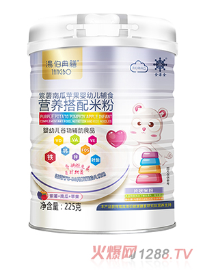 湯伯典膳營養搭配米粉 紫薯+南瓜+蘋果