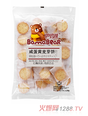 �ͬ����̵��S��ѿ�