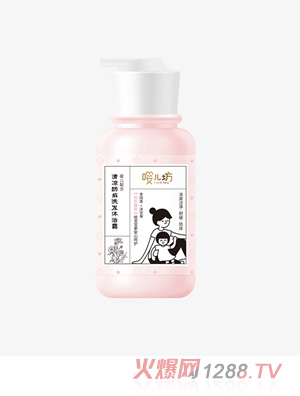 嚶兒坊嬰兒清涼防痱洗發沐浴露300ml