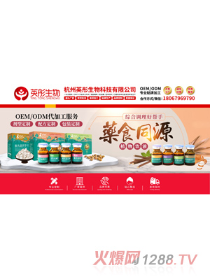 Ӣͮ����I�BƷ����ϵ��