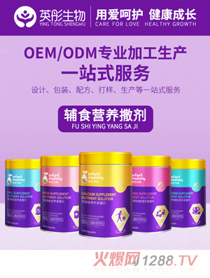 Ӣͮ�����oʳ�I�B����ϵ��