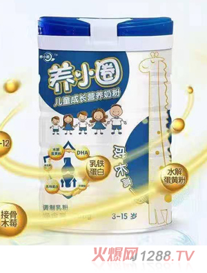 養小圈兒童成長營養奶粉