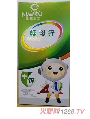 能量衛士酵母鋅