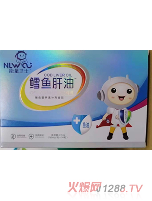 能量衛士鱈魚肝油凝膠糖果