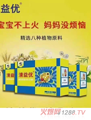 修正清益優植物固體飲料