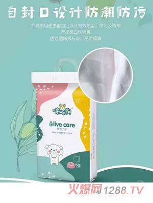 咘咘狗橄欖養護嬰兒學步褲