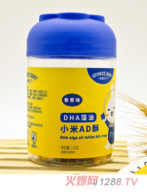 ���ؐ��DHA����С��AD��-�㽶ζ