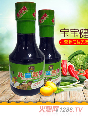 Ԭ���A��ͯ�u��