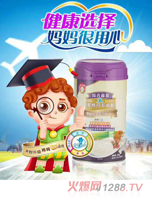 Ԭ���A�C���߲˶�S�I�B�׷�