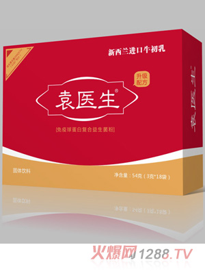 袁醫生免疫球蛋白復合益生菌粉