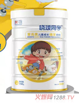 曉璦同學(xué)愛高美兒童成長(zhǎng)綿羊奶粉