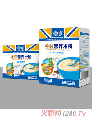 皇亨金裝淮山薏米營養米粉（盒裝）