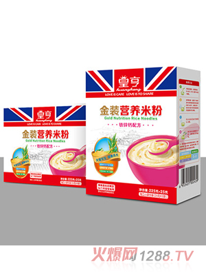 皇亨金裝鐵鋅鈣營養米粉（盒裝）