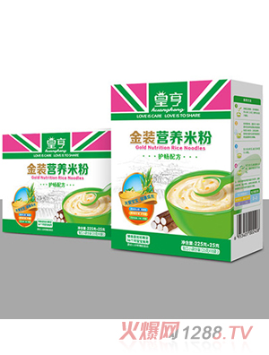 皇亨金裝護暢營養米粉（盒裝）