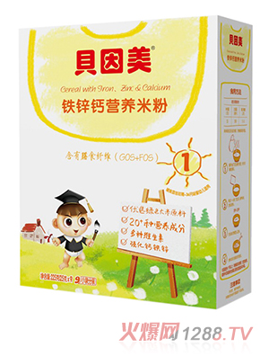 貝因美鐵鋅鈣營養米粉